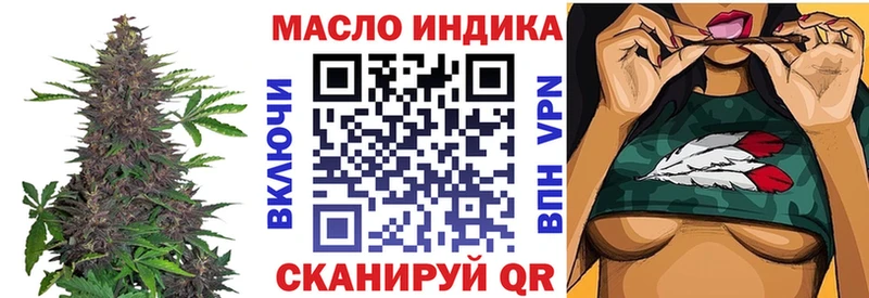 ТГК вейп с тгк  даркнет сайт  Меленки 
